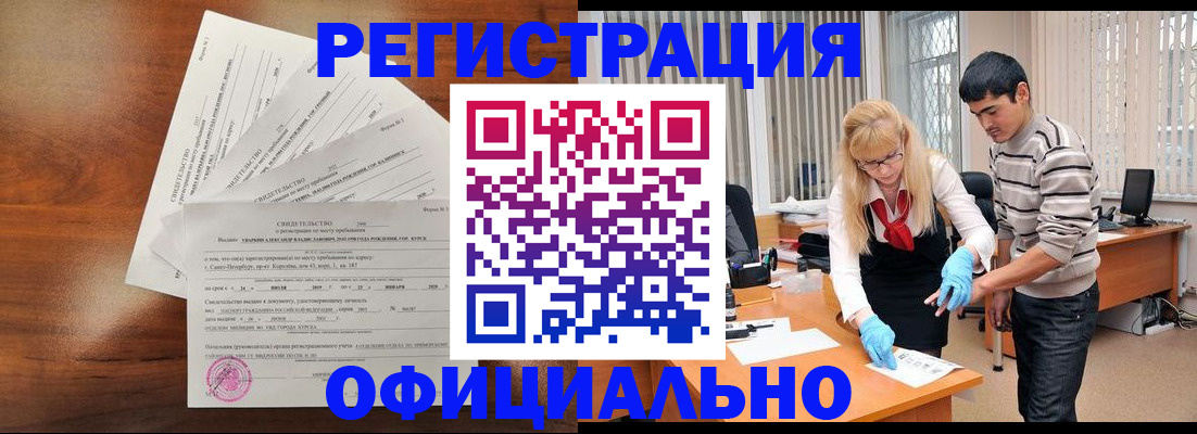 пропишу в квартире в Энгельсе