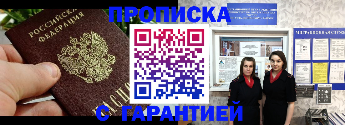 регистрация для школы в Энгельсе